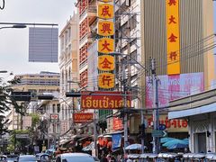 -唐人街(耀华力路)