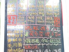 -花苑美食横琴生蚝火锅(拱北粤华路店)