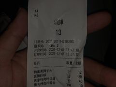 -梅飞酒家(桑园路店)