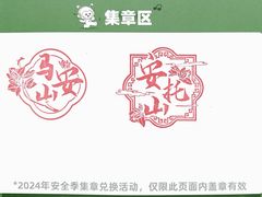 -宝安中心(地铁站)