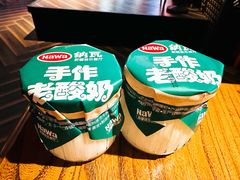 -纳瓦新疆菜(银都店)