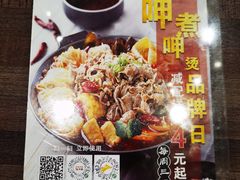 -呷哺呷哺 黄金牧场 (旧宫永辉超市店)