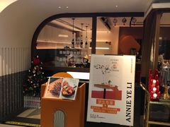 门面-阿妮叶李(光谷世界城店)
