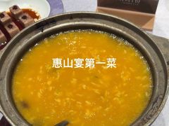 -盛福楼·惠山宴(盛岸路店)