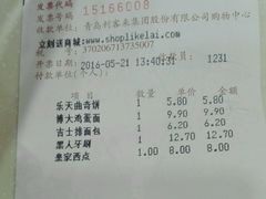 -利客来眼镜店(崂山百货店)