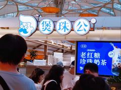 -天津万象城