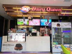 门面-DQ(西苑店)