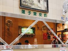 -义顺牛奶公司(新马路老店)