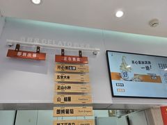 -野人先生现做冰淇淋(西安赛格店)