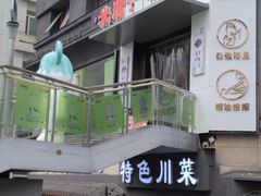 -米瑞购物广场