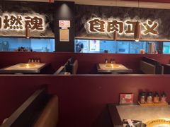 -谷牛日式烤肉(宝山U天地店)