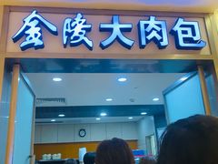 -南京金陵饭店