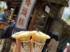 -步步高桥头糕