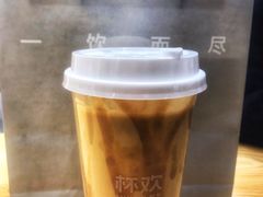 -杯欢制茶(三里屯店)