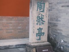 -黑窑厂糖油饼烤鸭·清真菜(黑窑厂街店)