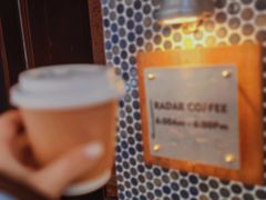 -Radar Coffee(思南路店)