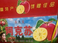 -西郊国际农产品交易中心