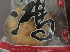 -鸿瑞興面馆(梅岭店)