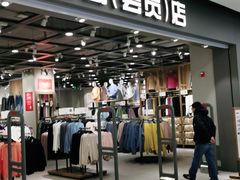 -鹿岛会员店(灞桥华阳城店)