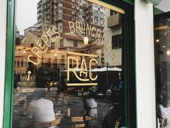 门面-RAC BAR(安福路店)
