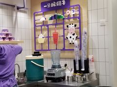 -一只酸奶牛(奎星楼店)
