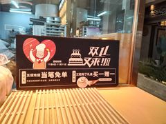 -西村叔叔的店·面包·甜品·蛋糕(清河万象汇店)