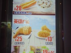 菜单-德克士(虹桥火车站店)