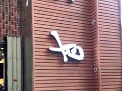 门面-古早味坊(国棉四厂家属院店)