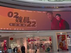 -万达广场(龙湖店)