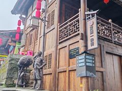 -恩阳古镇