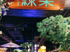 -绿茶餐厅(财富购物中心店)