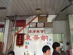 -胡荣泉