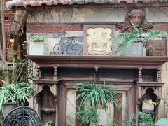 -古董花园(思南路42弄小区店)