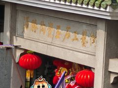 -源胜陶瓷玉石工艺街(康王中路)