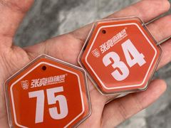 -张亮麻辣烫(哈尔滨金爵万象店)