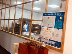-富贵面包公司(运河店)