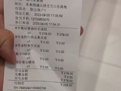 -GANSO元祖食品(未来路店)