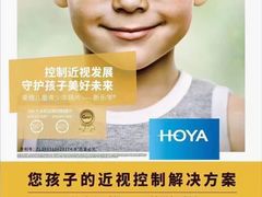 -博士眼镜(南昌八一大桥店)