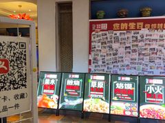 -大地烙馍村(商城路店)