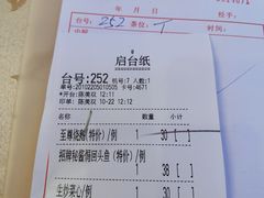 -潮喜竹溪荔湖酒家(荔枝湾店)