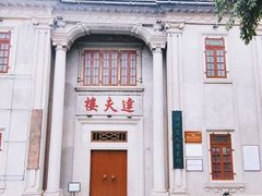 -中国客家博物馆