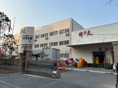 -北京天福号食品有限公司暖心驿站