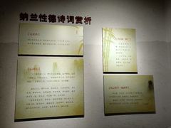 -叶赫那拉城