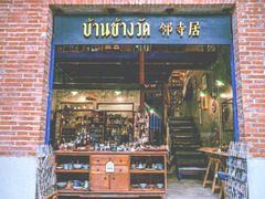 -宁曼路