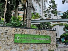 -深圳海景嘉途酒店(东翼楼)