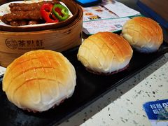 -又一间茶点轩(宝业路店)