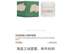-日上免税店(三径路t3店)