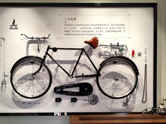 -华山263老字号品牌馆