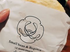 牛肉咔饼-小豆海棠(嘉兴路店)