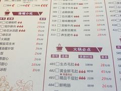 -重庆渝达老火锅(春熙路店)